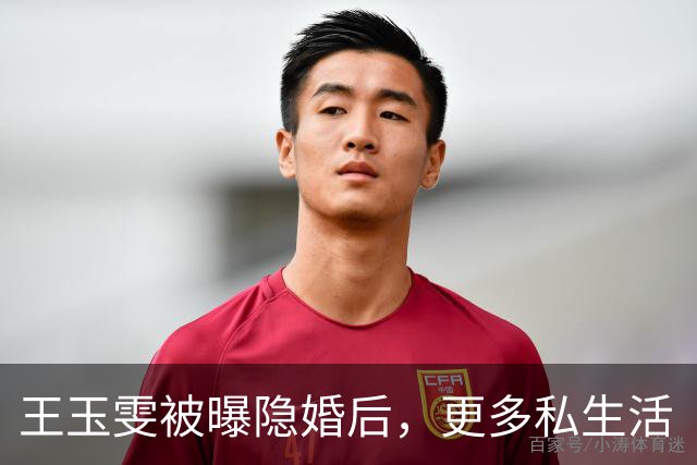 王玉雯被曝隐婚后，更多私生活“猛料”被扒，终为年少轻狂买了单
