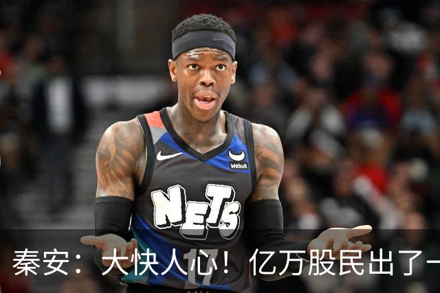 秦安：大快人心！亿万股民出了一口恶气！公诉证监会原主席易会满，日子很特殊，说明金融强国的决心坚如磐石！