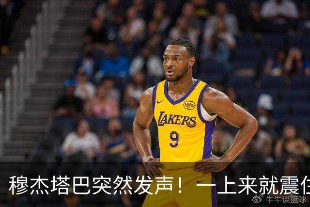 穆杰塔巴突然发声！一上来就震住外界：伊朗已经是世界第一强国