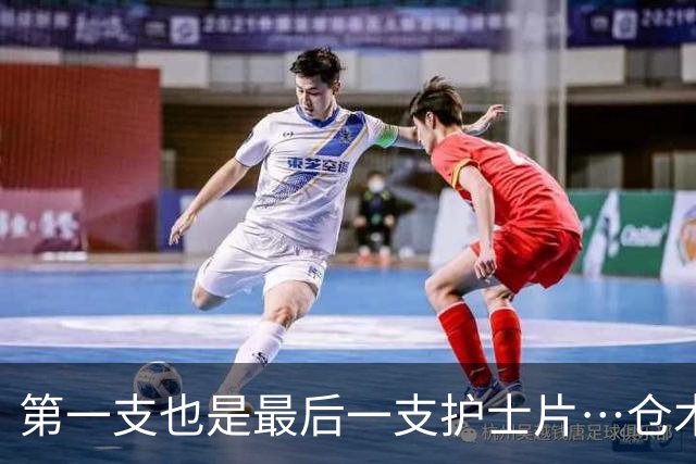 第一支也是最后一支护士片⋯仓木华的新片继续发！