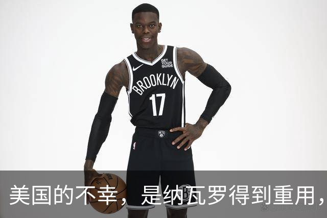 美国的不幸，是纳瓦罗得到重用，中国的幸运，是许小宁遭到抛弃