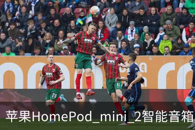 苹果HomePod mini 2智能音箱发布：五种配色可选，海外支持Siri AI，999元