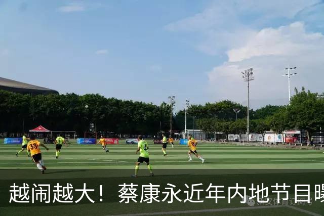 越闹越大！蔡康永近年内地节目曝光，本人清空账号并未回应，网友戳穿真相：赚够了就不装了！