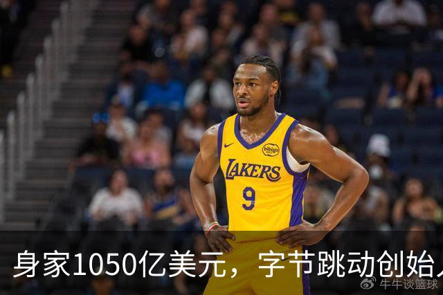 身家1050亿美元，字节跳动创始人张一鸣首次成为亚洲首富
