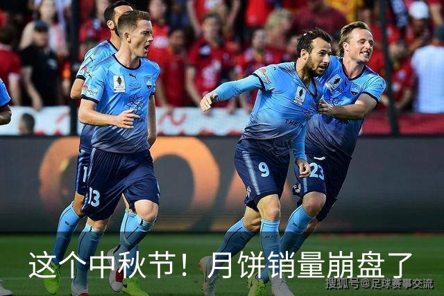 这个中秋节！月饼销量崩盘了