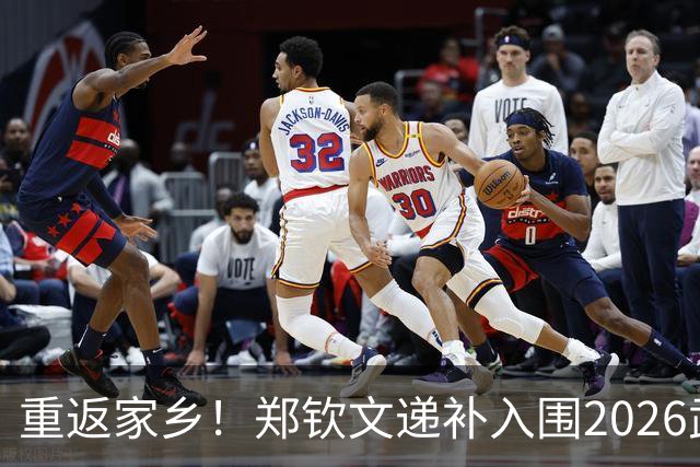重返家乡！郑钦文递补入围2026武网正赛 携手王欣瑜&张帅出征