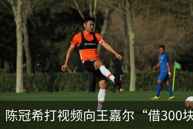 陈冠希打视频向王嘉尔“借300块回香港”，王嘉尔秒转：我一定帮你！