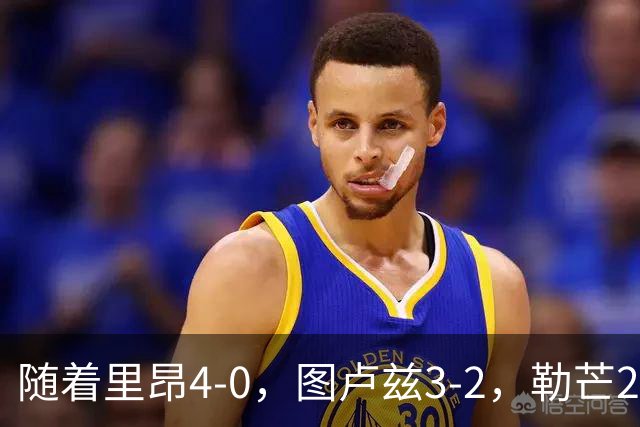 随着里昂4-0，图卢兹3-2，勒芒2-1，昂热2-0，法甲最新积分榜出炉