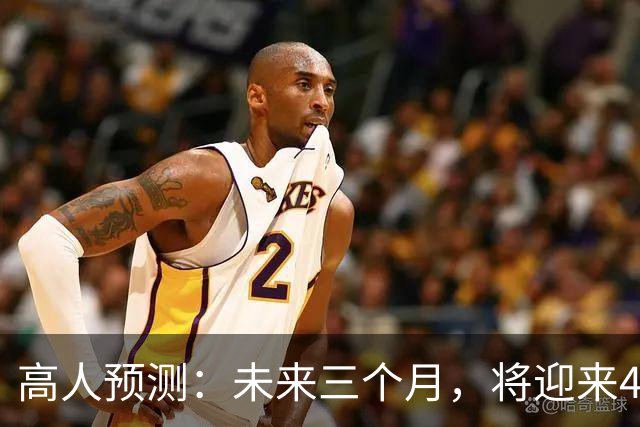 高人预测：未来三个月，将迎来4大“降价潮”，提前了解不吃亏