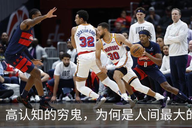 高认知的穷鬼，为何是人间最大的悲哀？