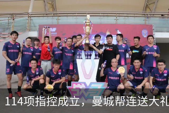 114项指控成立，曼城帮连送大礼，英格兰这球输得冤吗