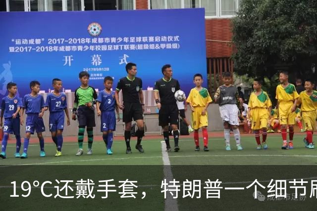 19℃还戴手套，特朗普一个细节刷屏