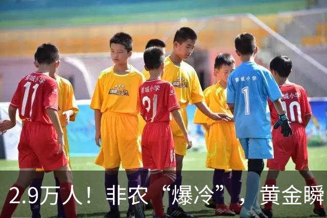 2.9万人！非农“爆冷”，黄金瞬间拉升40美元，美联储10月剧本已被改写？