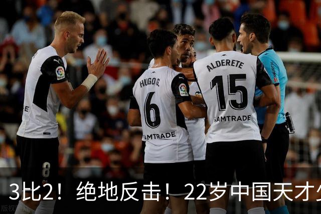 3比2！绝地反击！22岁中国天才少女火力强劲，张本美和压力来了