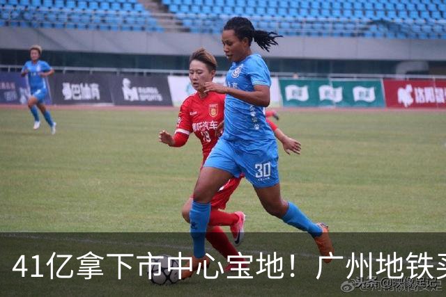 41亿拿下市中心宝地！广州地铁买的是：全年不停运造新城的能力