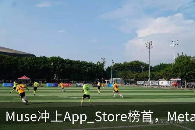 Muse冲上App Store榜首，Meta终于找到千亿AI投入的第一张兑现凭证