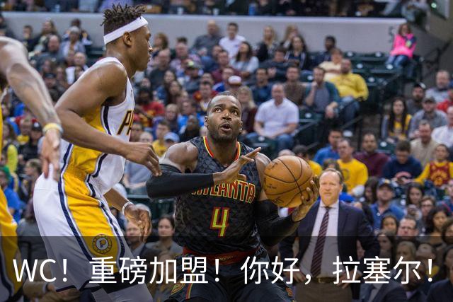 WC！重磅加盟！你好，拉塞尔！